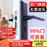 虎顿（HOTUN）室内门锁木门锁不锈钢门锁可调节木门锁房间门把手黑色KTS01-H