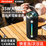 雷登（OHAYO）X10MAX无线便携式蓝牙音箱2025新款重低音炮大音量高音质户外迷你小型自行车骑行小音响防水音箱 【传奇音质】35W赛道扬声器-黑 官方标配【当/次日达】