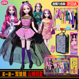 安丽莉儿童玩具女孩礼物芭娃娃换装洋娃娃过家家惊喜衣帽间生日节日礼物