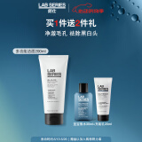 朗仕LAB多功能柔珠洁面乳200ml男士洗面奶保湿控油去角质预防黑白头