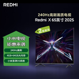 小米（MI）REDMI电视X65 65英寸 240Hz高刷 4+64GB 小米澎湃OS REDMI X65 以旧换新二级能效L65RB-RX国家补贴