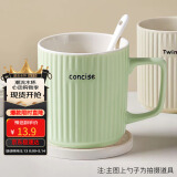 拜杰陶瓷竖纹马克马克杯陶瓷杯咖啡杯早餐杯牛奶大容量杯子400ml