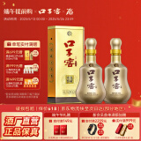 口子窖 10年型 十年型41度500ML 兼香型白酒 纯粮食白酒送礼整箱喜宴 41度 500mL 2瓶 含1个礼袋