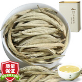 滇湘（dianxiang）月光白白茶 老白茶 云南白茶月光美人散茶白牡丹高山白茶茶叶礼盒 2025年白毫银针 200g*1罐