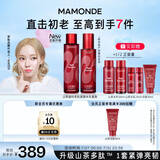 梦妆山茶凝时多肽水乳套装水150ml+乳125ml补水保湿护肤品化妆品礼物