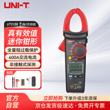 优利德（UNI-T）UT213B 数字交流钳形表万用表家用真有效值非接触式多功能带测温