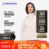 迪卡侬（DECATHLON）户外硬壳冲锋衣女款春秋登山服防风防水夹克风衣运动外套MH150 豆蔻粉 L