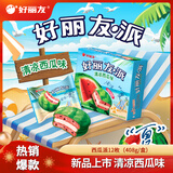 好丽友（ORION）派 巧克力派代餐饼干蛋糕早餐面包休闲零食糕点心小吃 大包装 西瓜派【12枚】408g