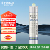 爱惠浦（Everpure） 4FC-S-CN净水器 主滤芯净水机 厨房餐饮用水过滤器滤芯 4FC-S-CN