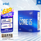 英特尔(Intel) i5-10400F 10代 酷睿 处理器 6核12线程 单核睿频至高可达4.3Ghz 盒装CPU