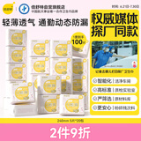 倍舒特0感棉 棉柔日用卫生巾组合套装240mm100片【品牌直供 安心品质】