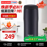 虎牌（TIGER）不锈钢保温杯节日礼品男女水杯MJA-B036-ANT藏黑色360ML