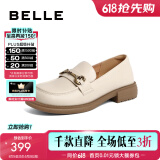 百丽（Belle）520马衔扣软底乐福鞋女新商场同款百搭小皮鞋Z3B1DAA5 米白 36 (230mm)
