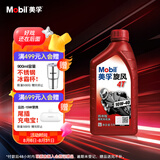 美孚（Mobil）美孚旋风4T 摩托车机油 四冲程摩托车机油 10W-40 SF级 1L