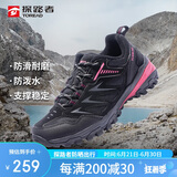 探路者（TOREAD）徒步鞋女 运动户外防滑耐磨防泼水透气登山鞋 轻便休闲运动鞋