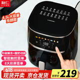 利仁（Liven）空气炸锅家用4.5升大容量智能无油电炸锅蒸汽炸锅 多空气炸锅烤箱薯条机KZ-D4516