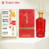 全兴 烧坊明 浓香型白酒 52度 500ml 单瓶装 父亲节送礼物 喜宴席