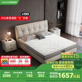 顾家家居（KUKA）乳胶床垫席梦思七区弹簧抑菌防螨面料M1016Z 5G垫plus-1.8X2.0