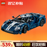 乐高（LEGO）积木拼装机械组系列42154 福特GT不可遥控男孩玩具生日礼物