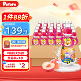 啵乐乐儿童饮料 0脂无负担果汁饮品整箱水蜜桃味 235ml*24瓶
