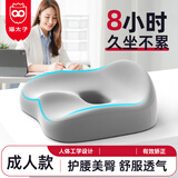 猫太子成人坐垫办公室增高夏天凉垫透气久坐屁垫汽车居家坐姿矫正椅垫灰