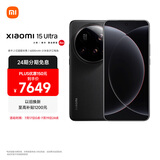 小米15Ultra&SU7Ultra齐发布 徕卡2亿超级长焦 6000mAh小米金沙江电池 黑色 16+1T 5g手机