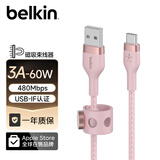 贝尔金（BELKIN） USB-IF认证Type-C轻柔编织快充线适用于苹果iPhone 15 Pro Max车载CarPlay充电数据线 USB-A转Type-c 1米粉色
