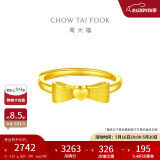 周大福 爱心蝴蝶结黄金戒指戒指女(工费160)约3.15g EOF100 520