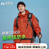 拓路者朱雀冲锋衣三合一男抓绒内胆硬壳户外防风夹克外套定制登山服春季 朱雀红-单冲无内胆 XL
