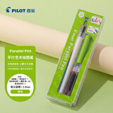 百乐（PILOT）平行艺术笔 美工钢笔 鸭嘴笔 艺术字体英文书法钢笔FP3-38-SS 3.8mm套装
