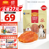 麦富迪 宠物狗狗零食 成犬幼犬训狗奖励鸡肉干1200g