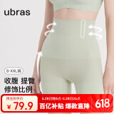 ubras高腰收腹提臀裤压缩塑身裤束腰修身女士内裤女鼠尾草三分裤L