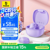 倍思WM01真无线蓝牙耳机 高清音质 豆式入耳 物理降噪 长续航游戏低延迟运动音乐礼物通用苹果华为 紫色【HiFi音质 25h续航】