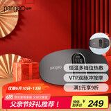 攀高（PANGAO）腰部按摩器W1生日礼物 腰部按摩仪红光版 按摩神器 父亲节礼物父亲礼物送爸爸京东自营