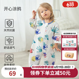 欧孕（OUYUN）婴儿睡袋宝宝分腿式防惊跳睡袋春夏婴儿棉款睡袋儿童防踢抱被 开心涂鸦 100码