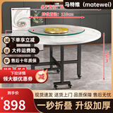 马特维餐桌折叠圆桌4-6人家用8-10人可移动饭桌大圆桌小户型带转盘桌子 1.6米大理石纹+转盘【10-12人】