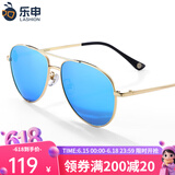 乐申（LASHION） 近视太阳镜男定制近视墨镜偏光变色眼镜女开车钓鱼彩膜配有度数 金框+平光偏光天际蓝【0度】