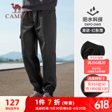 骆驼（CAMEL）运动休闲男裤子防泼水梭织束脚运动裤 J13CAVLR060 幻影黑 L