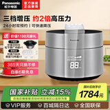 松下（Panasonic） 电压力锅松下电饭煲大容量压力锅IH电磁加热电压力煲智能多功能可预约高压锅 银色SR-PE502-S 5L