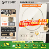苏泊尔（SUPOR）超猛火电磁炉家用电陶炉电磁灶电池炉火锅新型超薄大功率电炉一体大面板电火灶C22-IA818D国家补贴