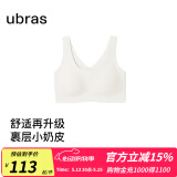 ubras【虞书欣同款】小奶皮云朵隐形无尺码内衣女文胸透气无痕无钢圈 【小奶皮】燕麦奶色 均码 背心款(100-130斤)A-C杯
