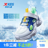 特步（XTEP）儿童夏季透透鞋小童缓震框子鞋网面休闲鞋 特步白/彩雀蓝 29