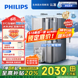 飞利浦（PHILIPS）净水器家用 冰境D1 冷热台式直饮机免安装净饮机矿化冰水升级款ADD6876【国家补贴】  