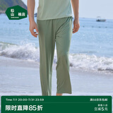 松山棉店舒爽天丝莫代尔睡衣清爽透气男短袖夏情侣家居服单裤-轻松绿190