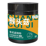 长萃吉 长白山有机猴头菇超微粉猴头菇菌冠纯粉 营养优质生态产品 90g*7罐 （+30g试吃）+礼袋