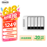 铁威马（TerraMaster）D5-300 5盘RAID磁盘阵列盒 阵列柜 硬盘盒 USB3.0 （不是NAS网络存储）