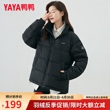 鸭鸭（YAYA）明星同款羽绒服女短款立领情侣男女同款冬装新款面包服小个子外套 黑色-女 2XL 【建议170-190斤】