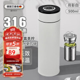 艾曼格（IMOGY）保温杯男士商务茶水分离泡茶杯车载水杯焖茶杯速开杯子