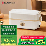 志高（CHIGO）电热饭盒加热饭盒 可插电上班族加热便携式保温便当饭盒热饭神器 QF-FH05