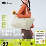蕉下（beneunder）托特包包女包单肩包大容量通勤包出游旅行包生日礼物手提行李包咖
